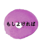 敬語のシンプルアートスタンプ（個別スタンプ：39）