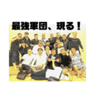 イケイケ軍団！vol.1（個別スタンプ：1）