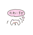 やさしい しろくま 02（個別スタンプ：36）