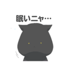 黒猫がしゃべるスタンプ（個別スタンプ：7）