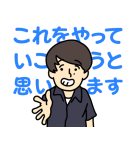 しゃべる！水溜りボンド（個別スタンプ：2）