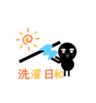 眉太くん（個別スタンプ：3）