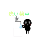 眉太くん（個別スタンプ：14）