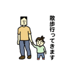 四角いパパの日常【お父さん】（個別スタンプ：11）