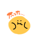 まるお①...（個別スタンプ：14）