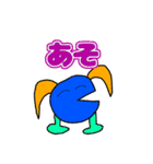 威圧と愉快な仲間たち1（個別スタンプ：5）