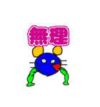 威圧と愉快な仲間たち1（個別スタンプ：8）