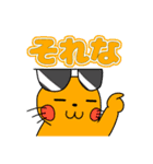 威圧と愉快な仲間たち1（個別スタンプ：9）