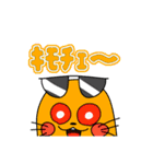 威圧と愉快な仲間たち1（個別スタンプ：11）