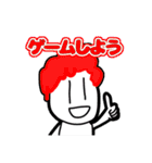 威圧と愉快な仲間たち1（個別スタンプ：17）