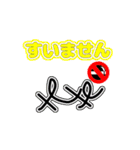 威圧と愉快な仲間たち1（個別スタンプ：22）