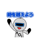 威圧と愉快な仲間たち1（個別スタンプ：25）