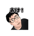 威圧と愉快な仲間たち1（個別スタンプ：29）
