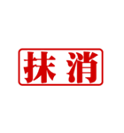 極太明朝体（個別スタンプ：7）