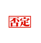 極太明朝体（個別スタンプ：12）