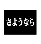 極太明朝体（個別スタンプ：14）
