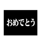 極太明朝体（個別スタンプ：15）