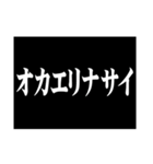 極太明朝体（個別スタンプ：16）