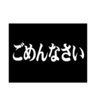 極太明朝体（個別スタンプ：17）