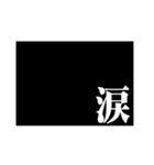 極太明朝体（個別スタンプ：21）