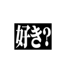 極太明朝体（個別スタンプ：36）