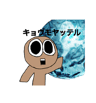 OK qresents;)（個別スタンプ：8）