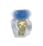 はじめましてのおすりーさん（個別スタンプ：16）