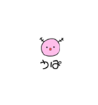 ぴんくいウーパールーパー（個別スタンプ：7）