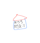 お絵描き.1（個別スタンプ：2）