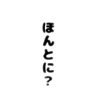 ムカムカつく言葉（個別スタンプ：30）