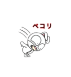 吾輩は白くま犬である 第2弾（個別スタンプ：6）
