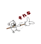 吾輩は白くま犬である 第2弾（個別スタンプ：14）