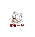 吾輩は白くま犬である 第2弾（個別スタンプ：16）