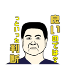 みっちゃんのビジネス用語（個別スタンプ：7）