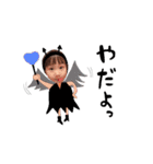 Hino❤︎（個別スタンプ：4）