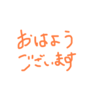 案外使える文字だけスタンプ（個別スタンプ：1）