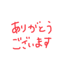 案外使える文字だけスタンプ（個別スタンプ：3）