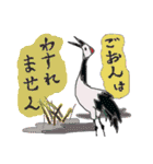 世界の沢山の鳥（個別スタンプ：4）