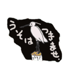 世界の沢山の鳥（個別スタンプ：7）