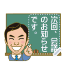 M氏の敬語と笑顔のメッセージスタンプ1（個別スタンプ：4）