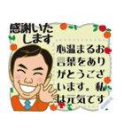 M氏の敬語と笑顔のメッセージスタンプ1（個別スタンプ：13）