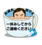 M氏の敬語と笑顔のメッセージスタンプ1（個別スタンプ：15）