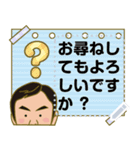 M氏の敬語と笑顔のメッセージスタンプ1（個別スタンプ：21）