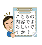 M氏の敬語と笑顔のメッセージスタンプ1（個別スタンプ：23）