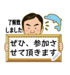 M氏の敬語と笑顔のメッセージスタンプ1（個別スタンプ：24）