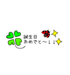 クローバーとてんとう虫（個別スタンプ：4）
