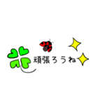 クローバーとてんとう虫（個別スタンプ：16）