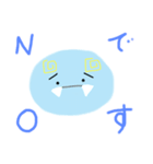 めぇこちゃん（個別スタンプ：2）