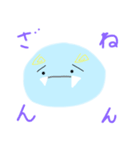 めぇこちゃん（個別スタンプ：3）