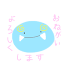 めぇこちゃん（個別スタンプ：5）
